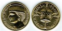 Erindringsmønt - Årgang 1995 20 kr. 1000 år i kv. S - Pragteksemplar