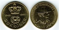 Erindringsmønt - Årgang 1992 20 kr. i kv. S - fra Kgl. møntsæt